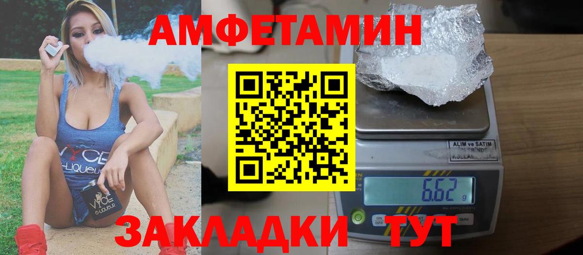 Амфетамин 97%  Вход с VPN  Ленинск-Кузнецкий 