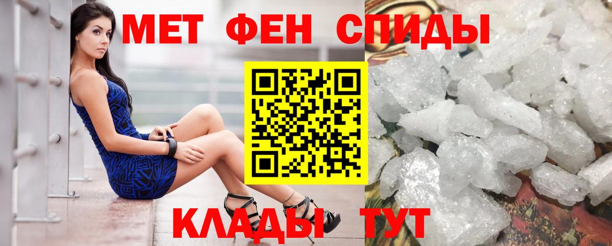 АМФЕТАМИН VHQ Ленинск-Кузнецкий