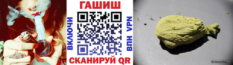 Гашиш хэш  Ленинск-Кузнецкий 