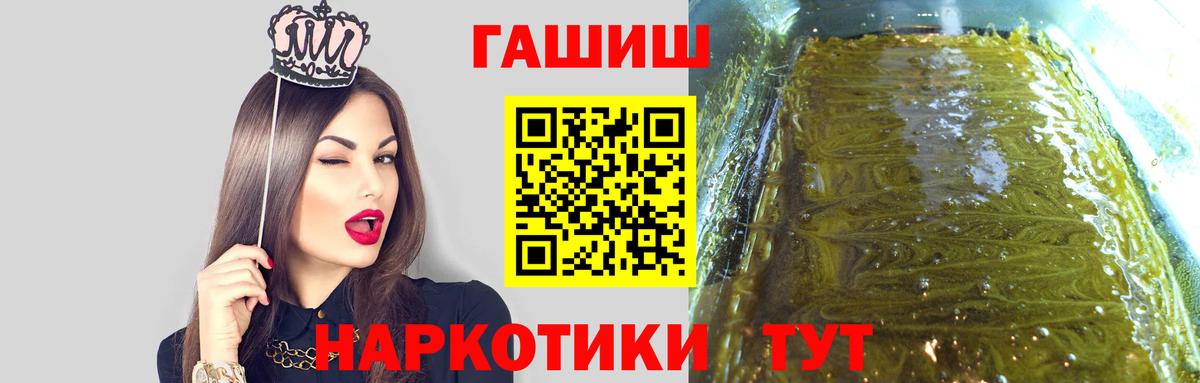 наркота  ГАШ Cannabis  Вход с VPN  Ленинск-Кузнецкий  ГАШ AMNESIA HAZE  Гашиш 