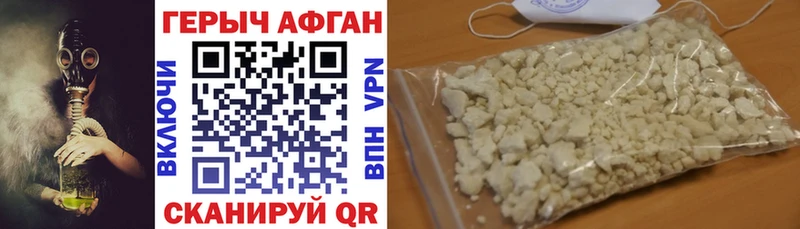 ГЕРОИН VHQ  ОМГ ОМГ ссылка  Ленинск-Кузнецкий 