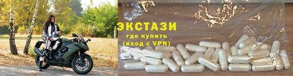 Альфа ПВП Алексин