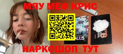 мдпв Кандалакша