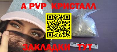 первитин Камышлов