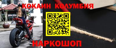 первитин Камышлов