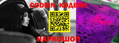 первитин Камышлов