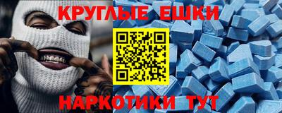 первитин Камышлов