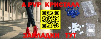 мдпв Канаш