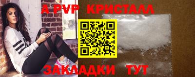 первитин Камышлов