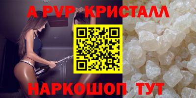 мдпв Канаш