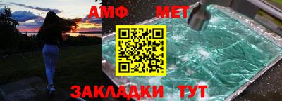 первитин Камышлов
