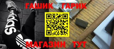 первитин Камышлов