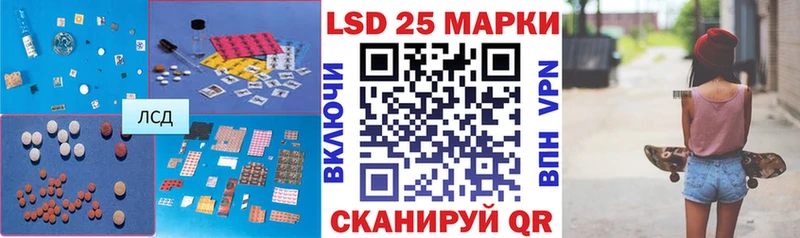 купить наркотик Ленинск-Кузнецкий блэк спрут сайт LSD-25 экстази кислота