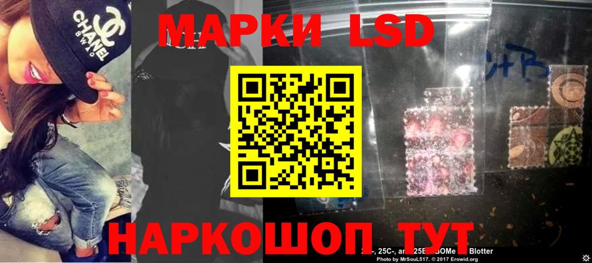 OMG сайт  Вход с VPN  Ленинск-Кузнецкий  ЛСД экстази ecstasy 