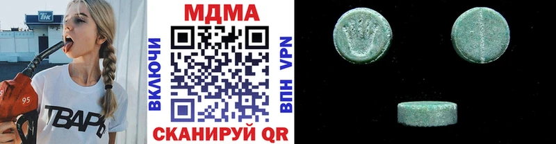 MDMA молли  hydra вход  Ленинск-Кузнецкий 