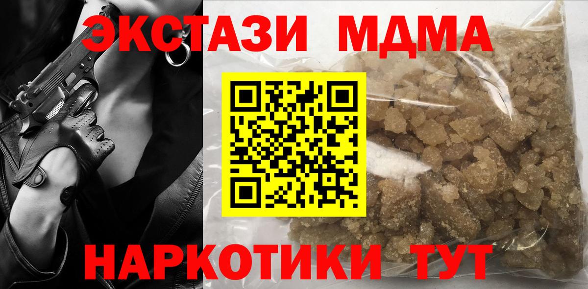 ГАШИШ Ленинск-Кузнецкий