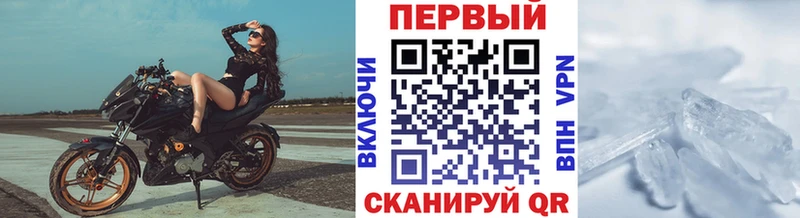 ОМГ ОМГ маркетплейс что такое наркотик Ленинск-Кузнецкий Первитин Декстрометамфетамин 99.9%