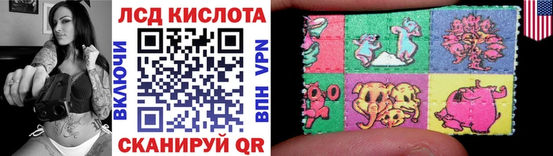 Марки 25I-NBOMe 1500мкг  Ленинск-Кузнецкий 