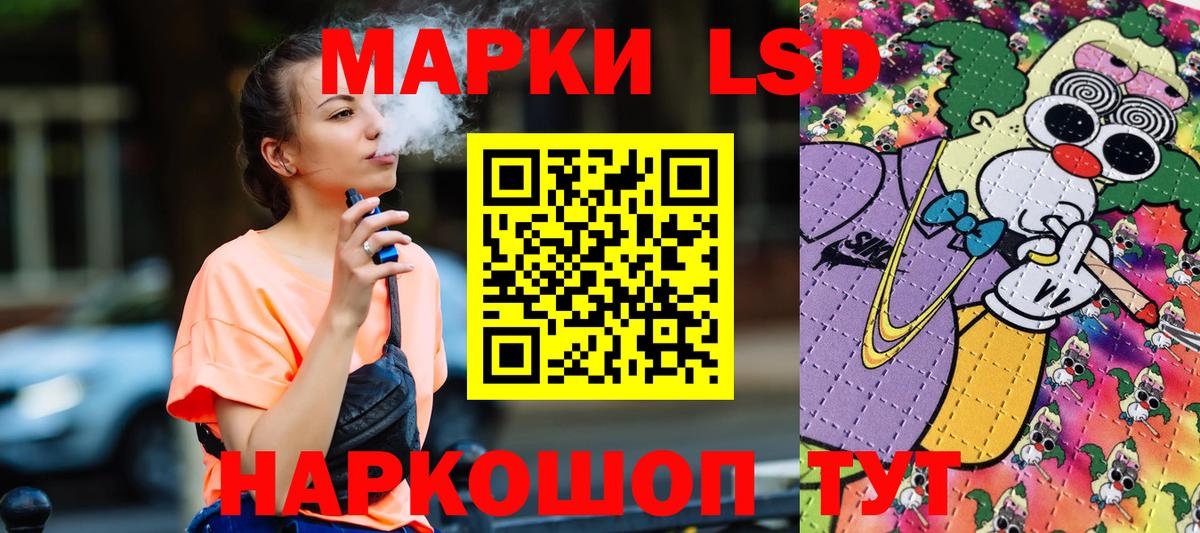 Канабис  Ленинск-Кузнецкий  Меф   MDMA  ЭКСТАЗИ  ГАШ  Гашиш  КОКАИН  Вход с VPN 
