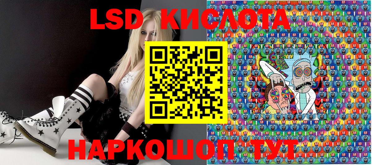 Марки 25I-NBOMe 1,8мг  Вход с VPN  Ленинск-Кузнецкий 