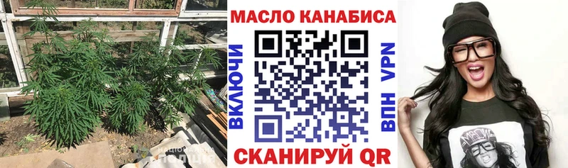 ТГК Wax  Ленинск-Кузнецкий 
