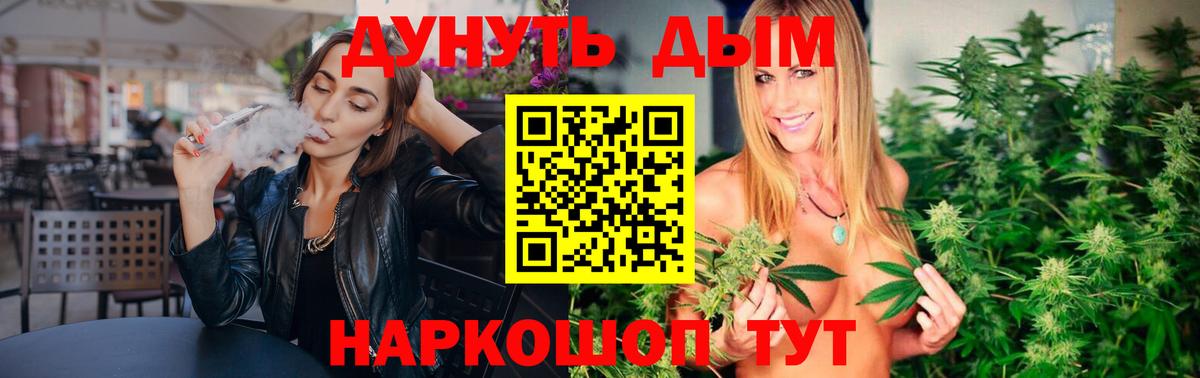 Бошки Шишки Amnesia Ленинск-Кузнецкий