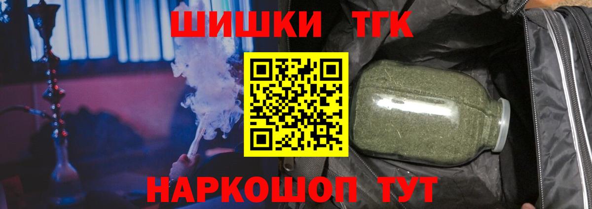 Бошки марихуана индика  Шишки марихуана Bruce Banner  Вход с VPN  Ленинск-Кузнецкий  Бошки марихуана VHQ 